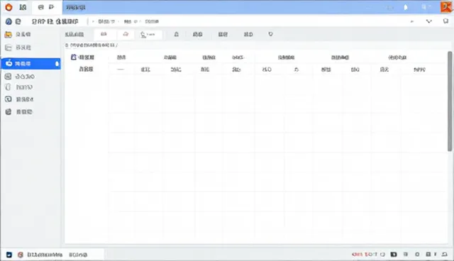 企业ERP系统架构设计如何应对业务发展趋势